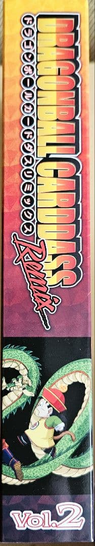 プレミアムバンダイ限定　ドラゴンボール カードダス リミックス Vol.2