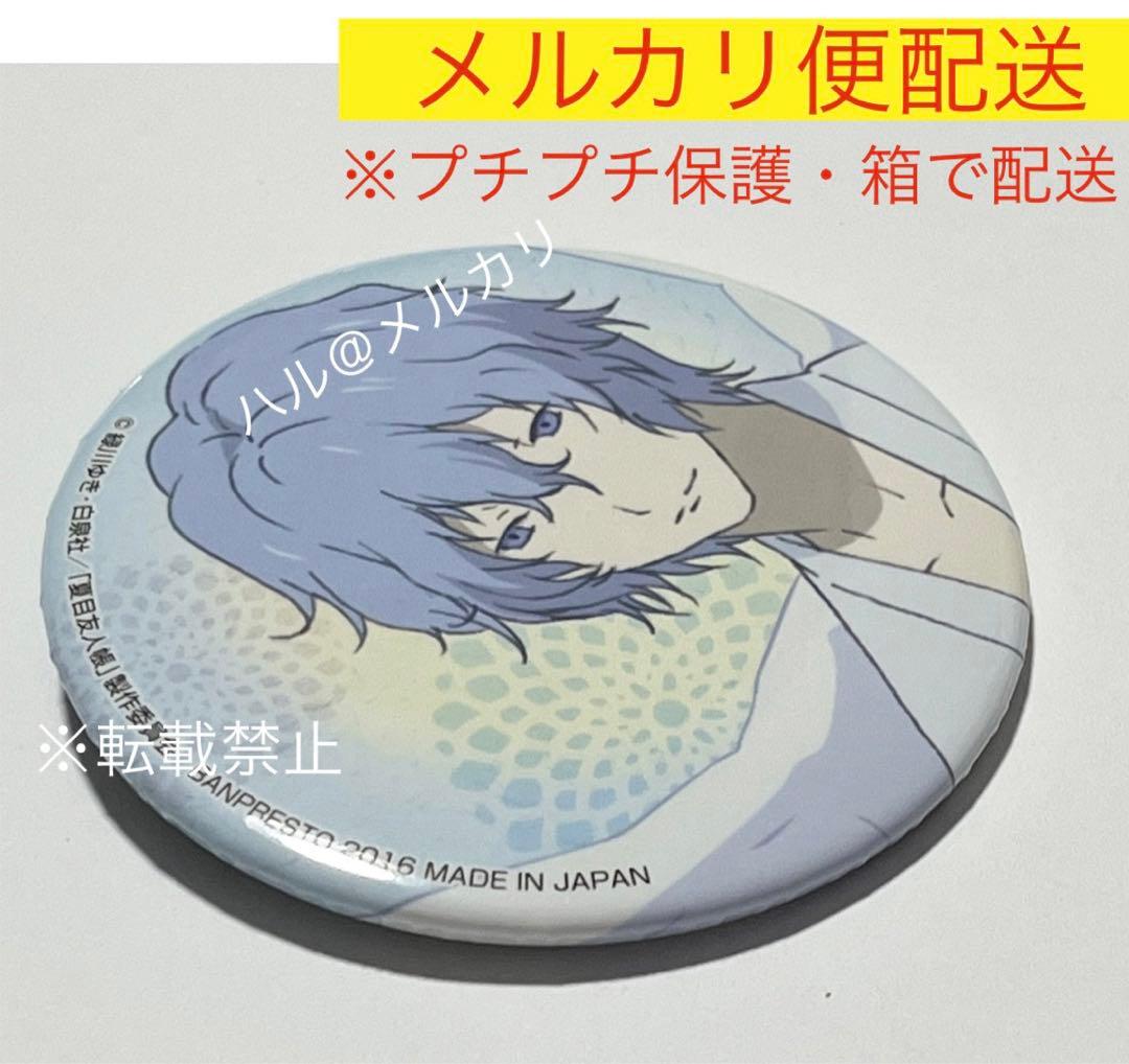 リオウ 黒ニャンコ 缶バッジ 夏目友人帳 ニャンコ先生感謝祭 2016 gigo