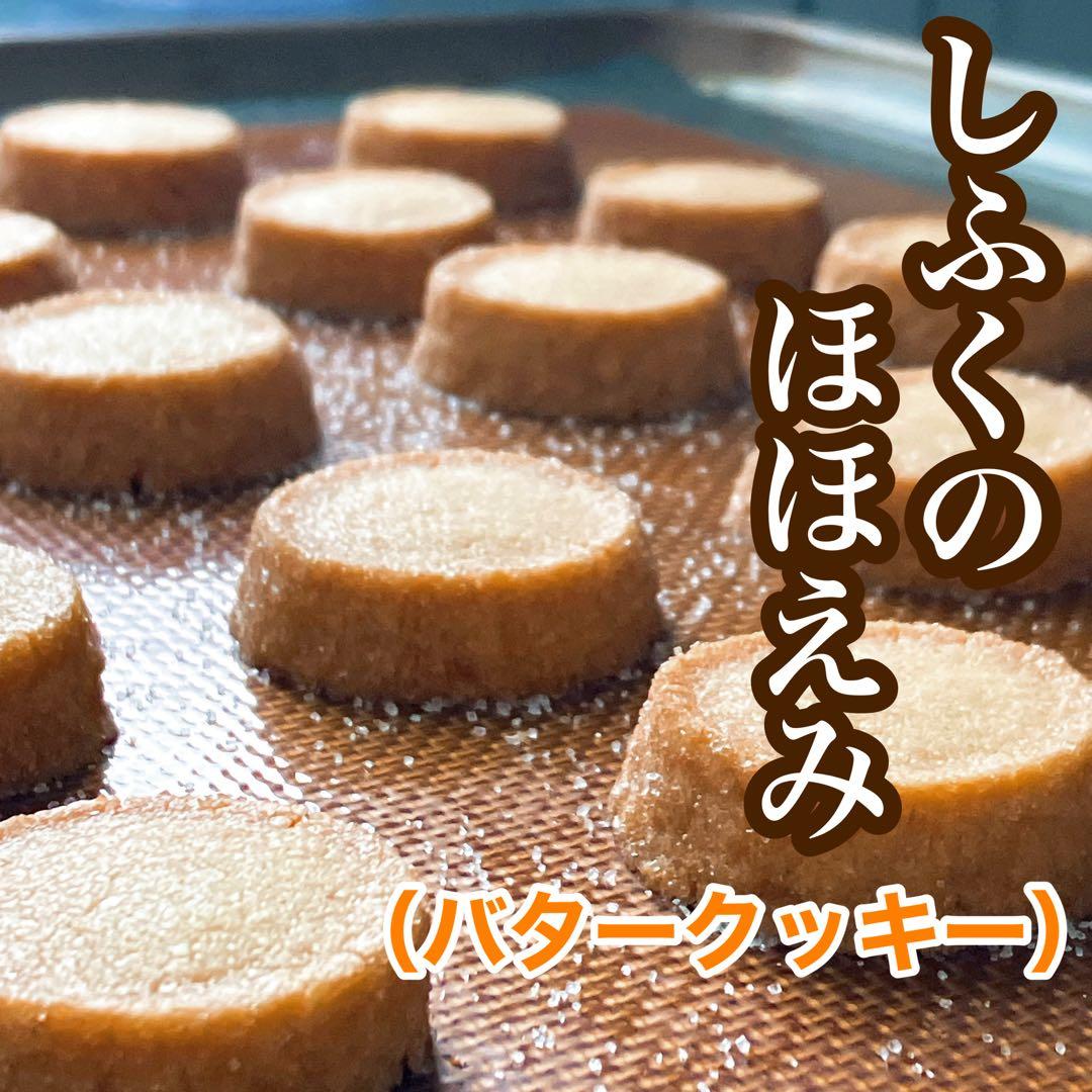 あづきさま専用