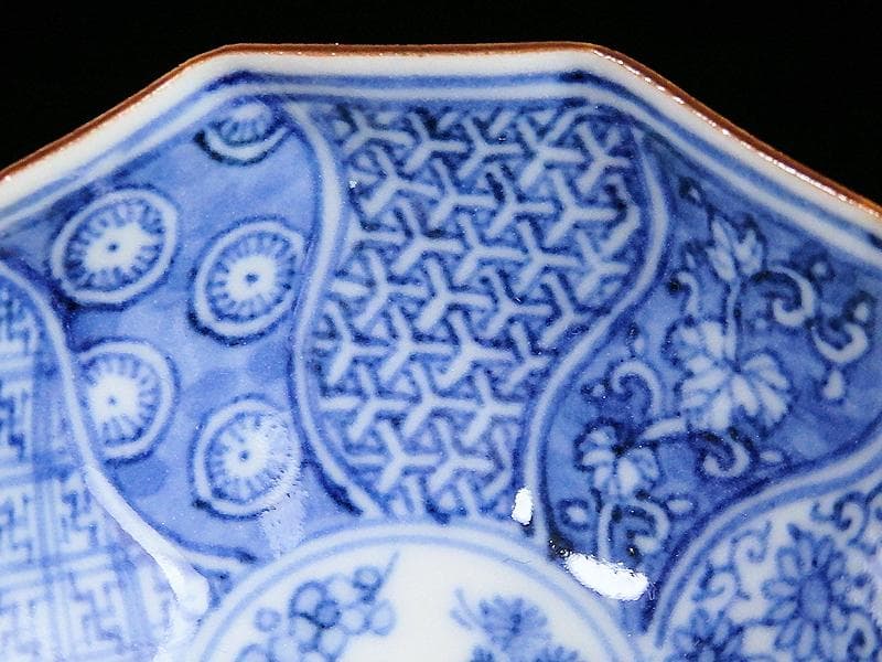 九谷　染付　松竹梅　捻り紋の図　盃　D864AS-BNz