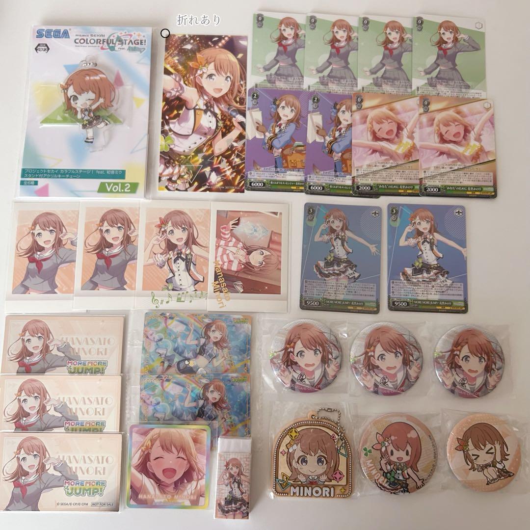 プロセカ ピアプロ Vocaloid グッズ 缶バッジ ウエハース