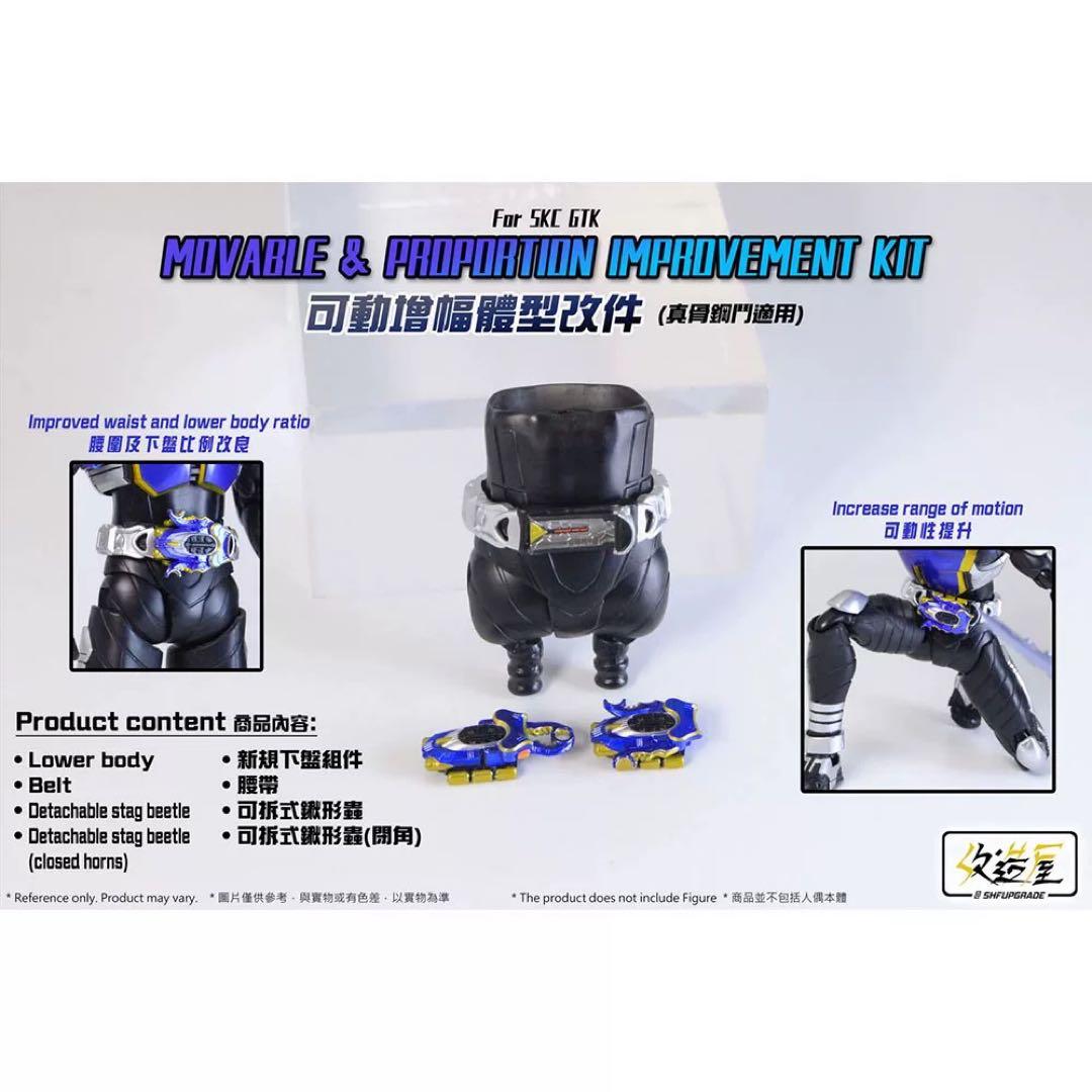 s.h.figuarts 仮面ライダーガタック用　腰パーツ&ゼクターベルトセット