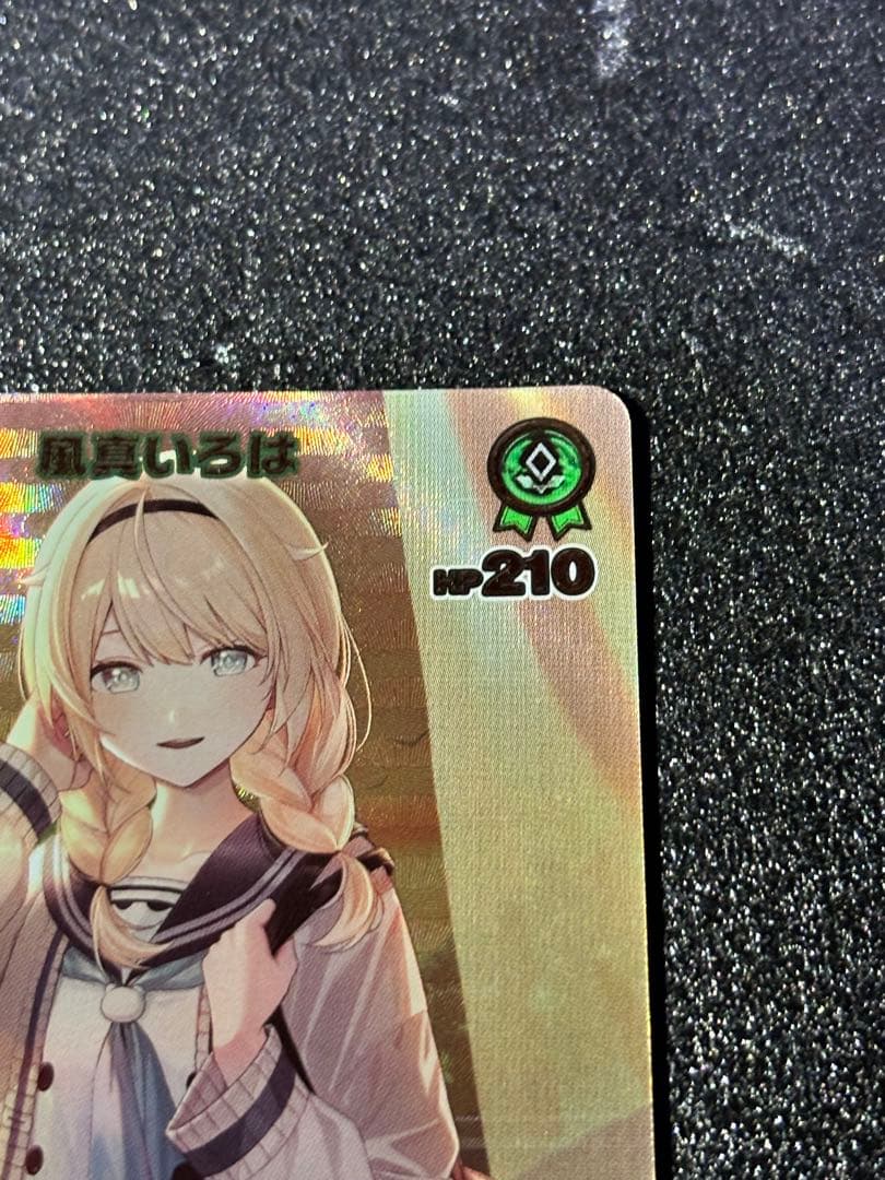 風真いろは 2nd UR ホロライブカードゲーム ホロカ