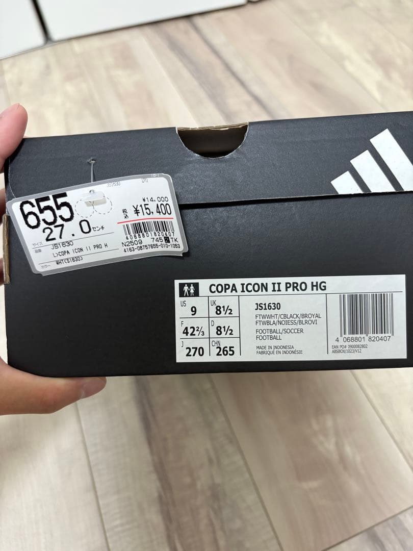 adidas COPA ICON Ⅱ PRO（コパアイコン2 プロ）