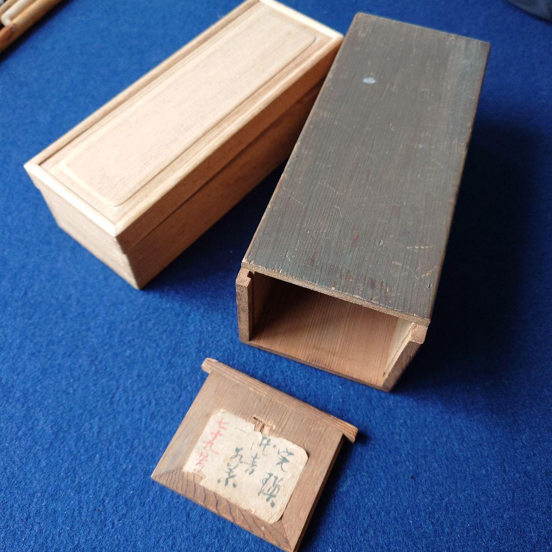 西山完瑛 青紅葉に瀧