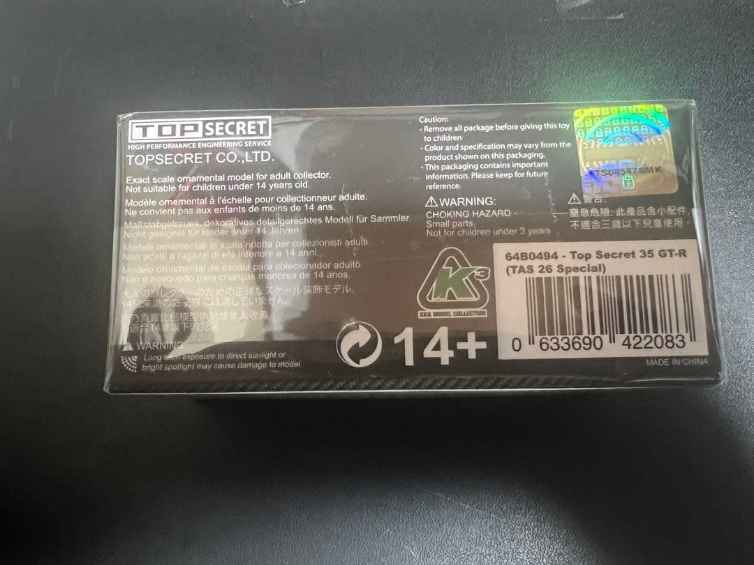 Top secret 1/64 GTR R35 東京オートサロン2026 限定