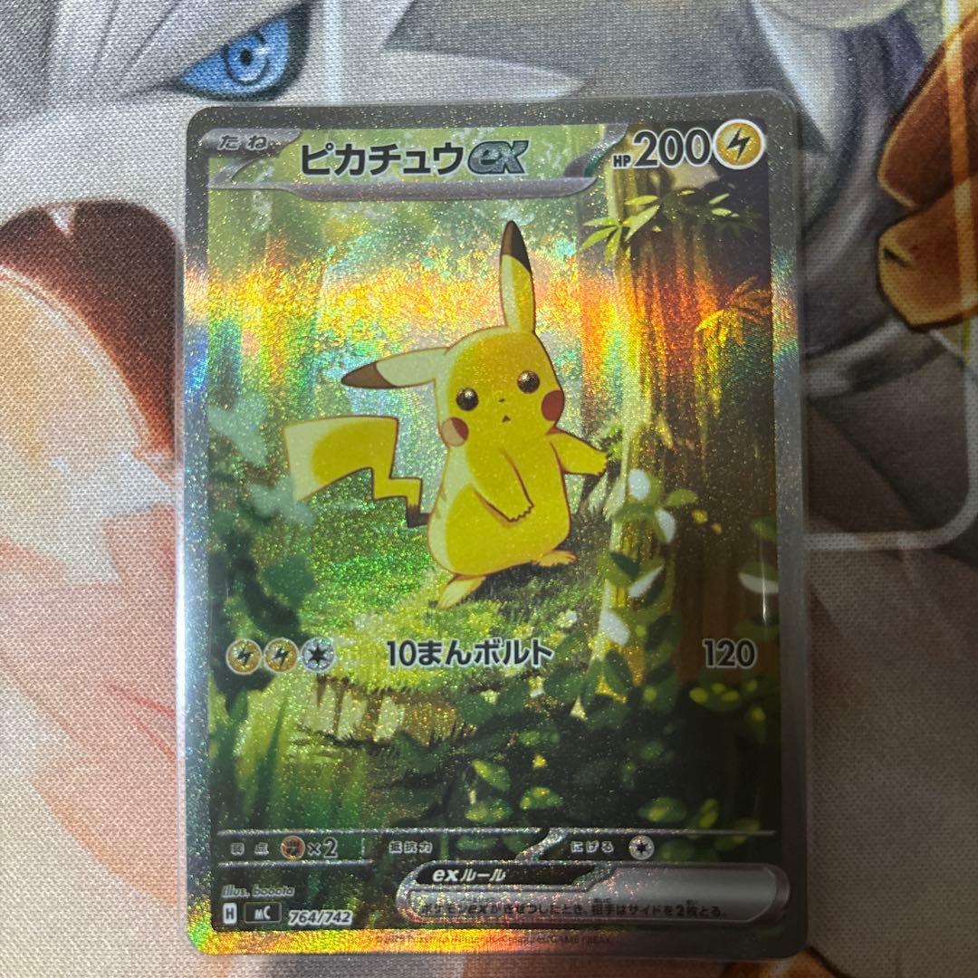 ピカチュウex sar スタートデッキ100 25番