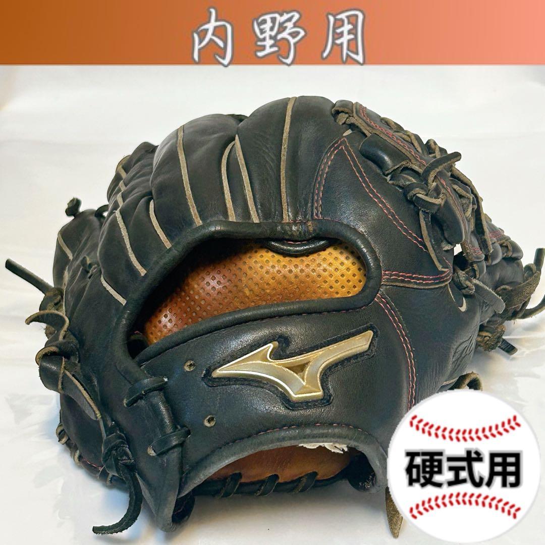 ★良型・即戦力★ グローバルエリート 硬式 内野用グローブ 浅め オイルメンテ済