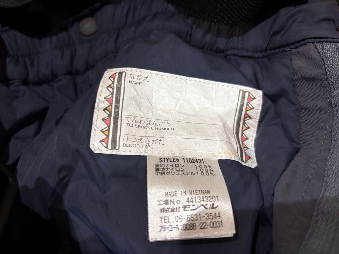 モンベル　スキーウェアセット　110