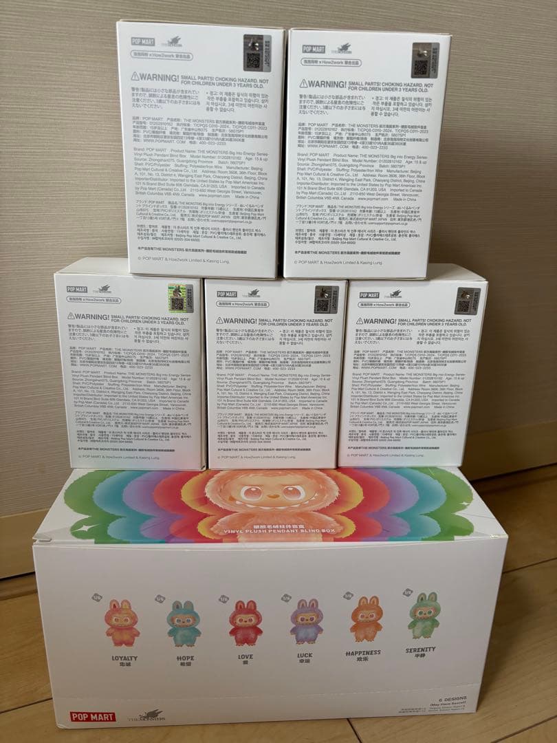 正規品・即日配送 Labubu Big into Energy 2箱