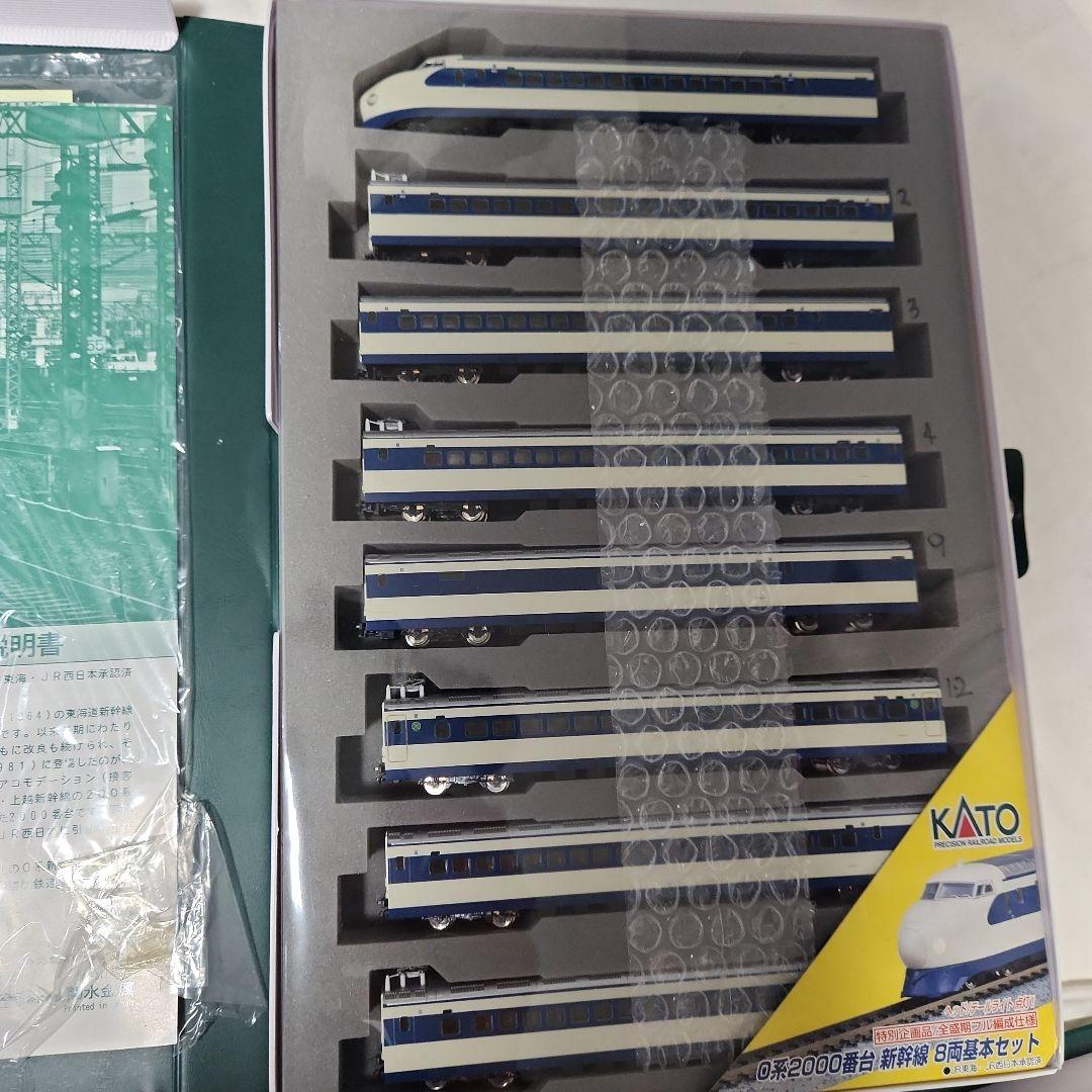 KATO 0系 2000番台 基本 増結フル編成セット