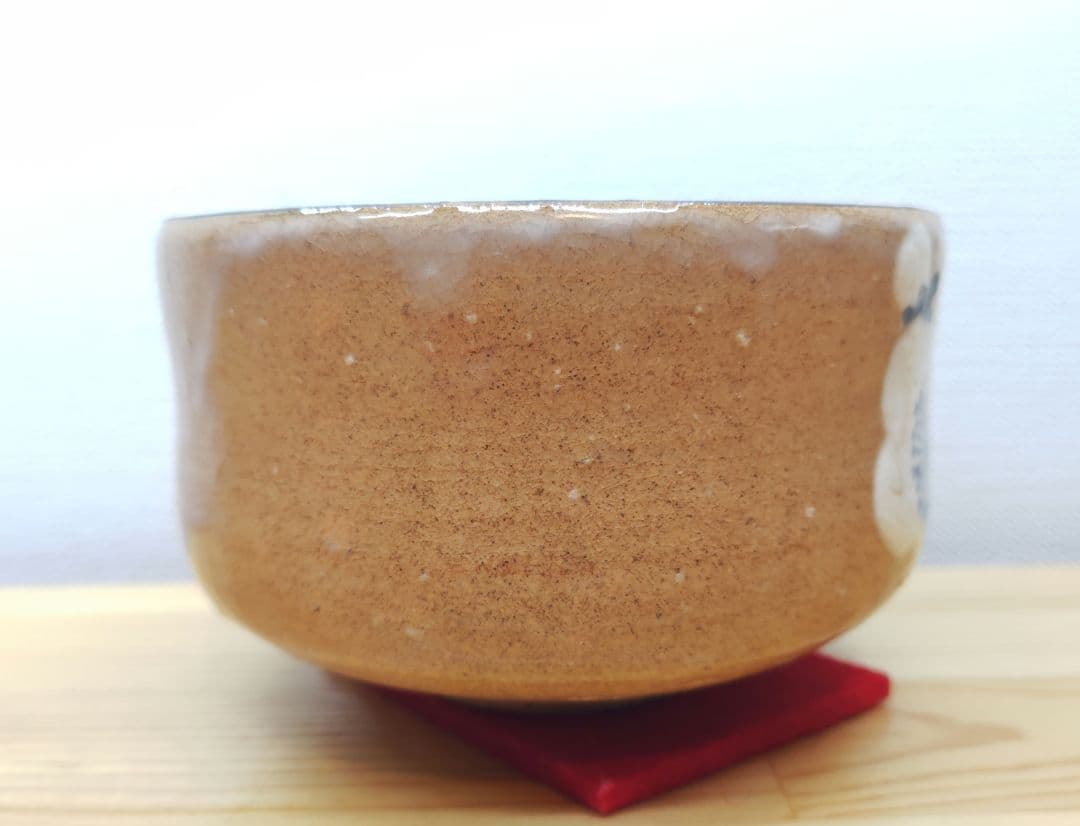 送料込【逢絢亭】茶道具 茶碗 九谷焼 梅の図 矢口永寿 共箱入り