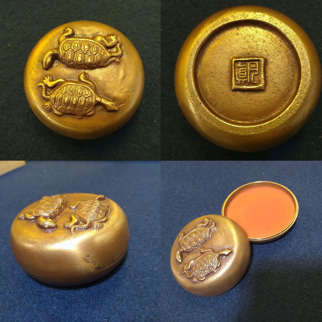 AH71 須賀月真 鋳銅 文房具亀細工 月真 伝統工芸作家 共箱芸歴栞付 未使用