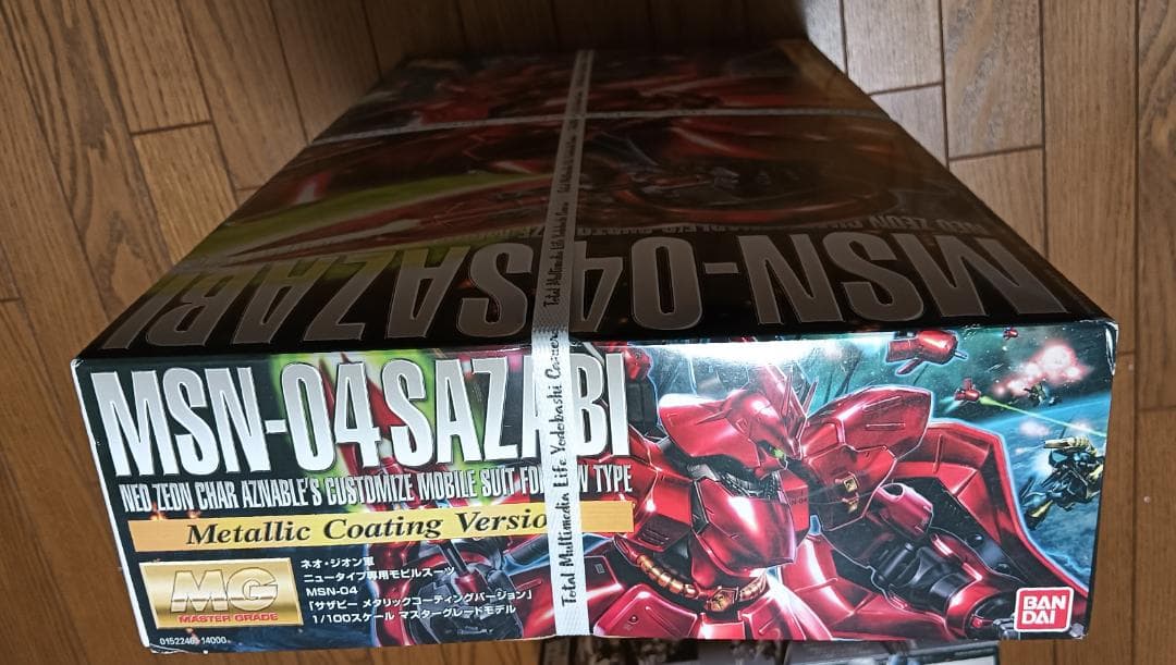 【新品】MG MSN-04 サザビー & RX-93 νガンダム　セット