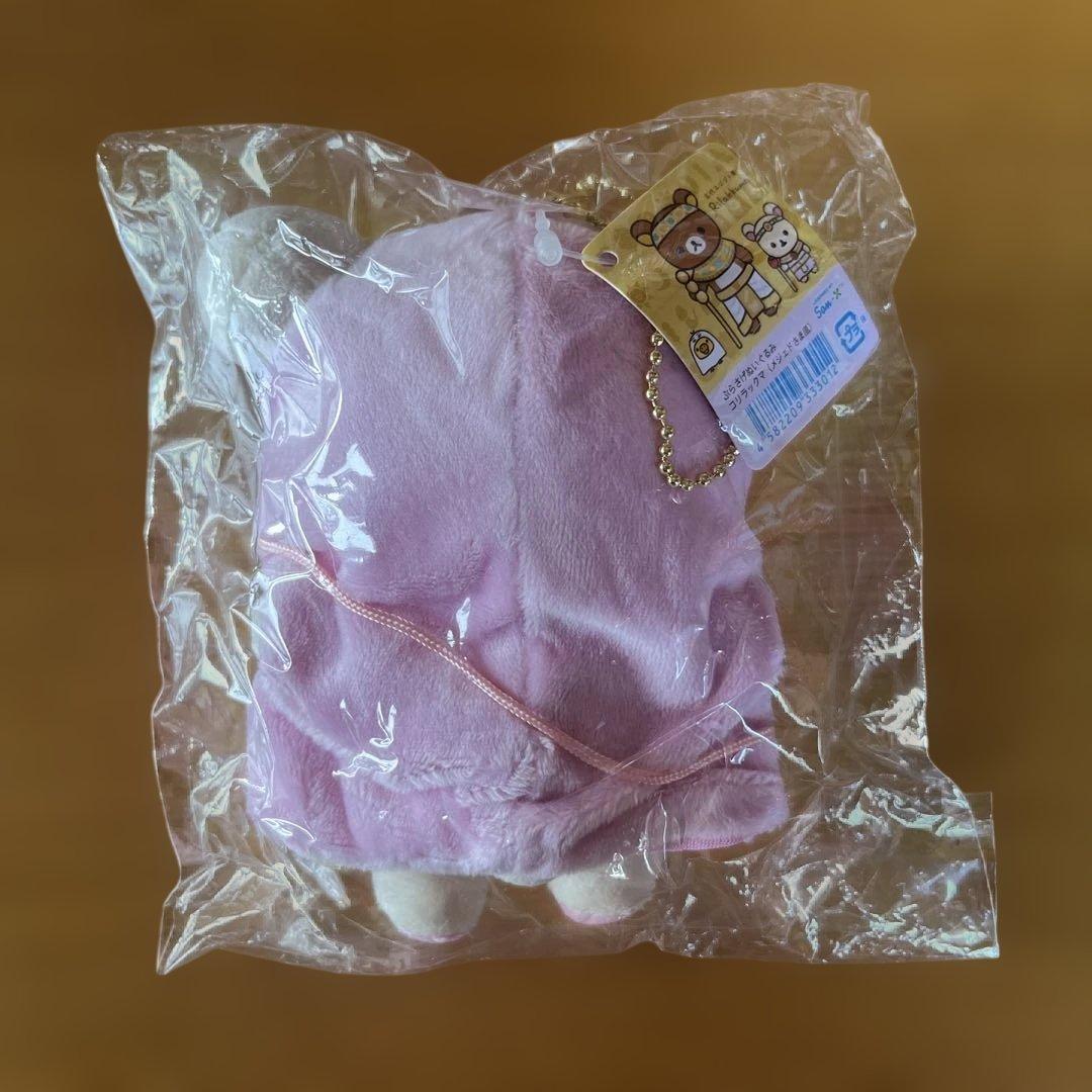 限定品 ぶらさげぬいぐるみ リラックマ コリラックマ 古代エジプト展　2個セット