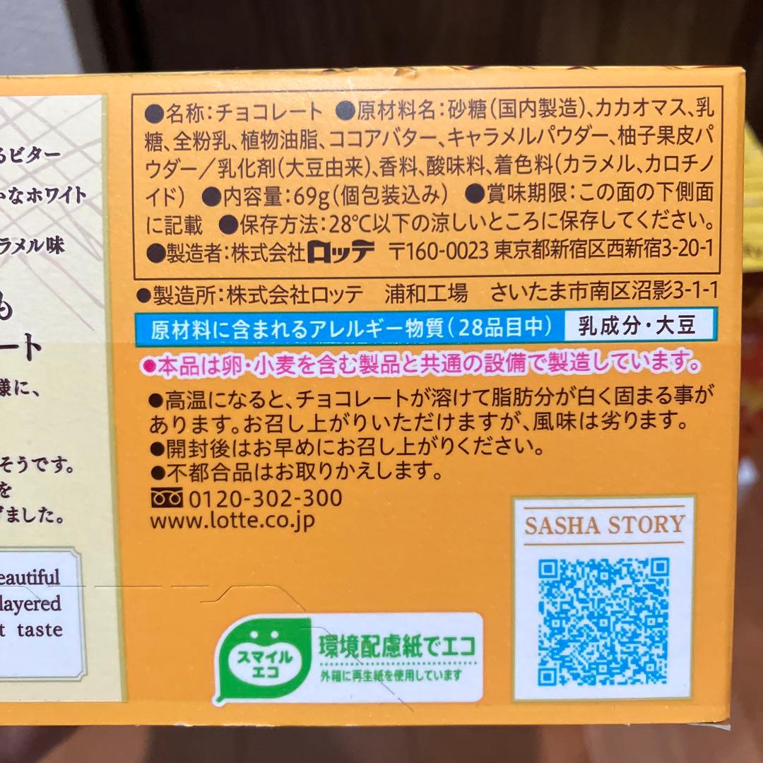 【☆カノ☆】詰め合わせ