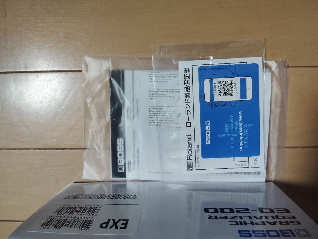 ギター BOSS EQ-200 GRAPHIC EQUALIZER