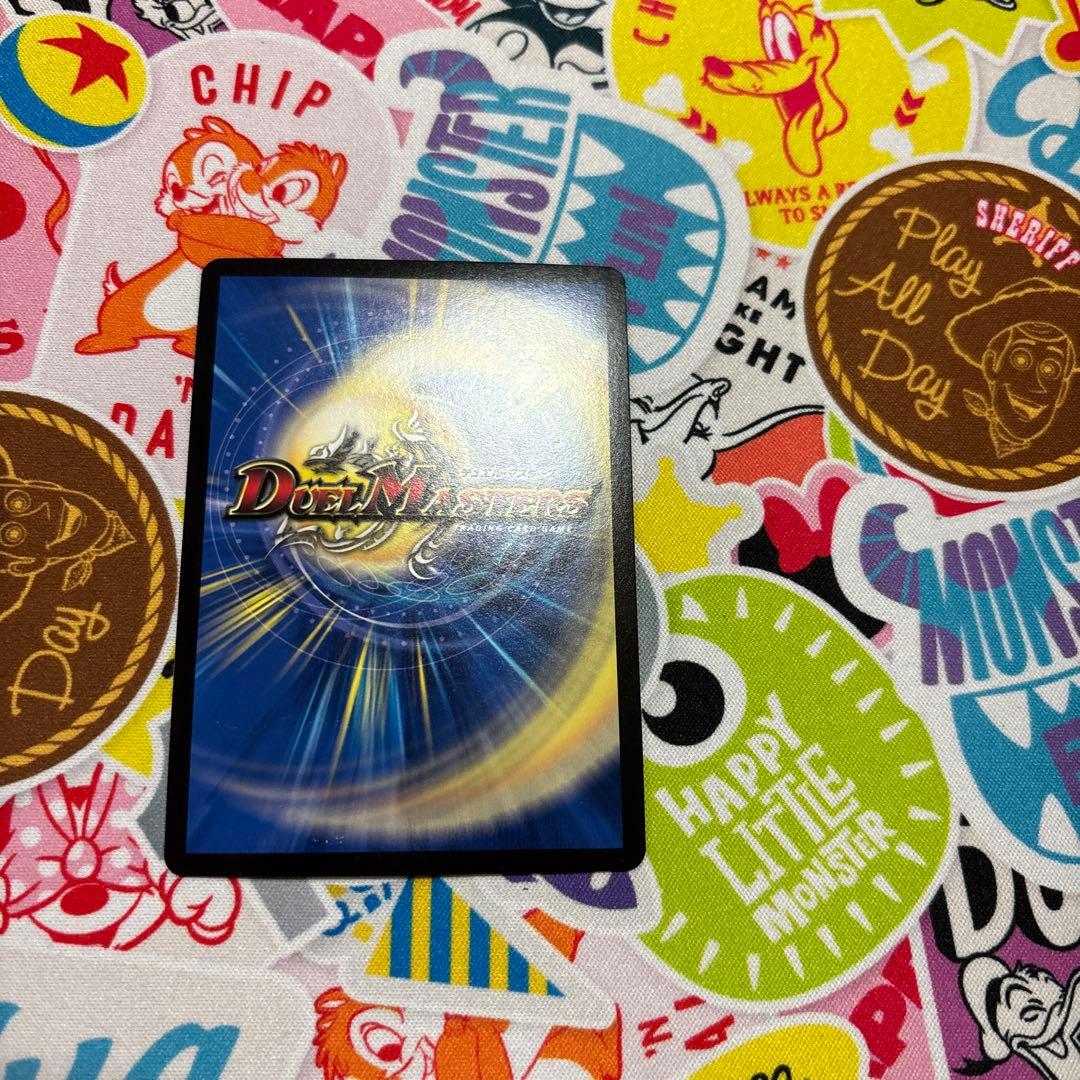 あ*様 デュエルマスターズ ミクセル　gpプロモ