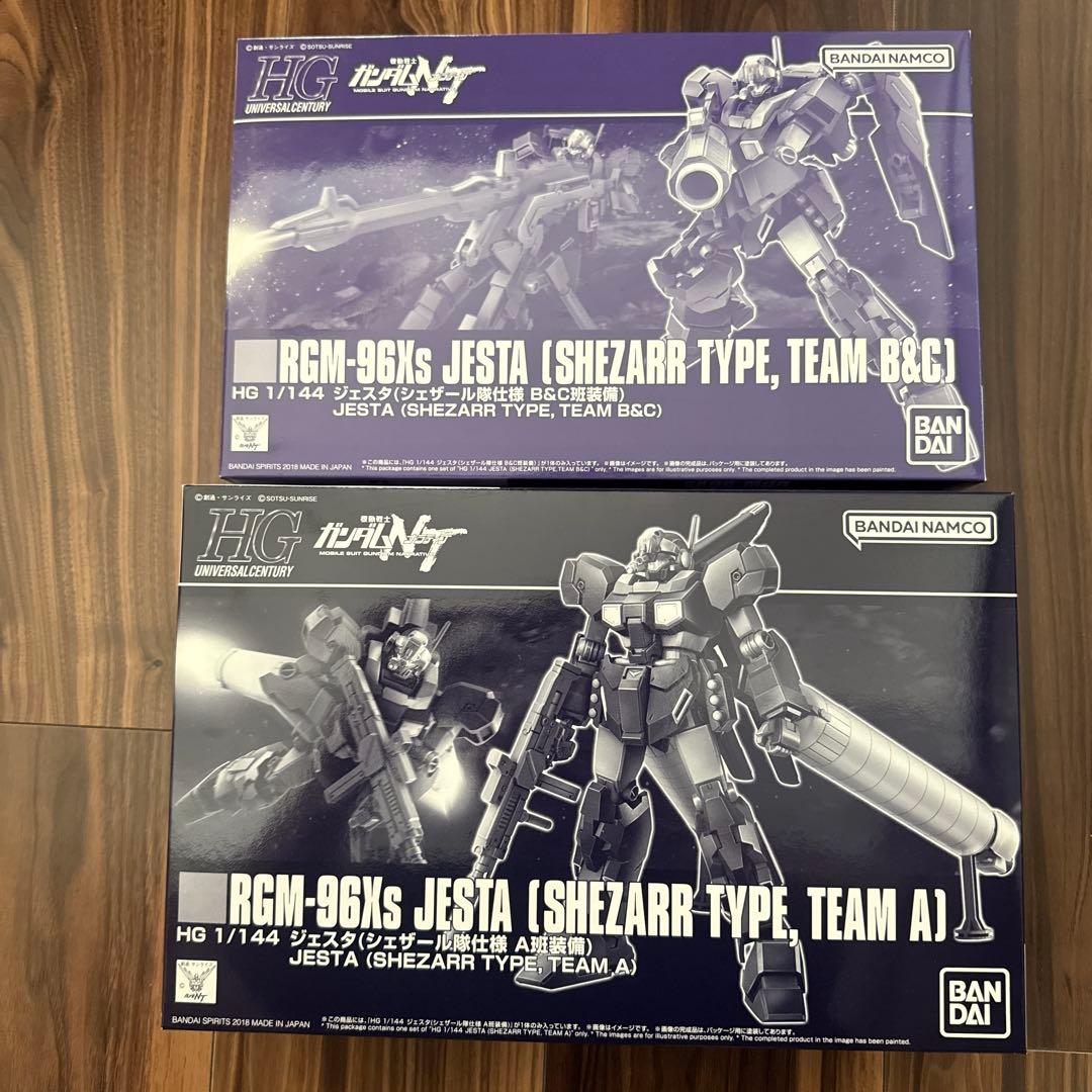 HG 1/144 RGM-96Xs JESTA 2種セット（A、B &C）