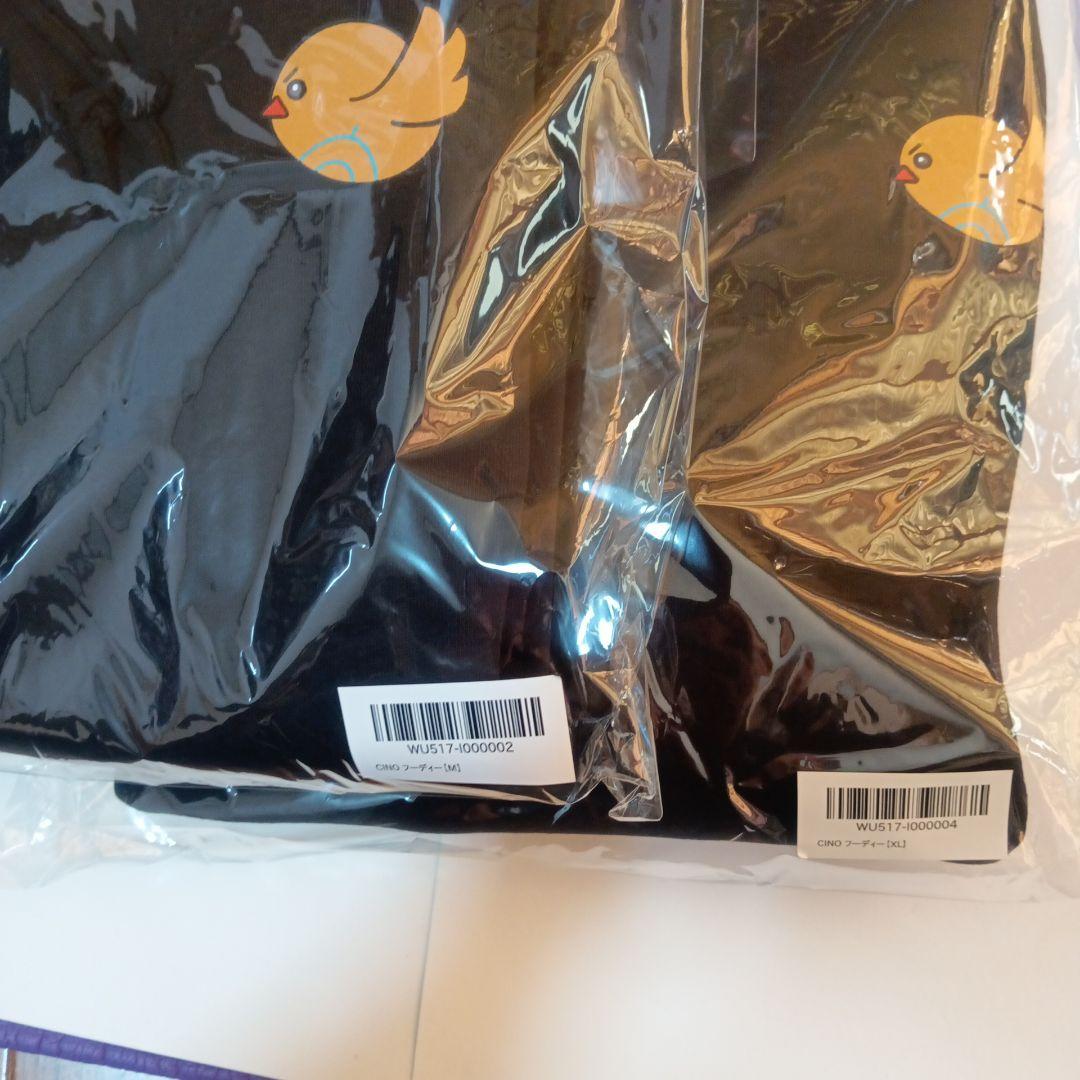 【1日まで】ちーの　まとめ売り②