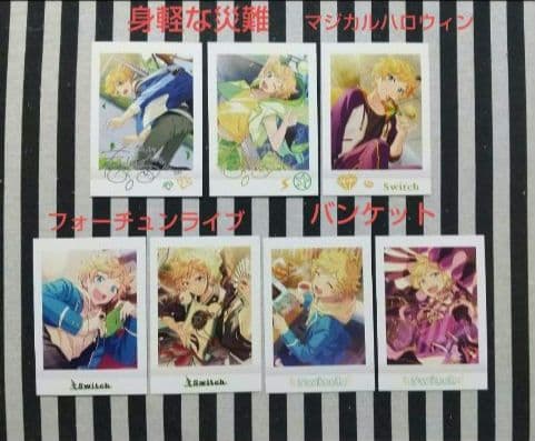 あんスタ 宙 ぱしゃこれ 中国 星幻 心動 星燦 美味 3周年 4周年 5周年