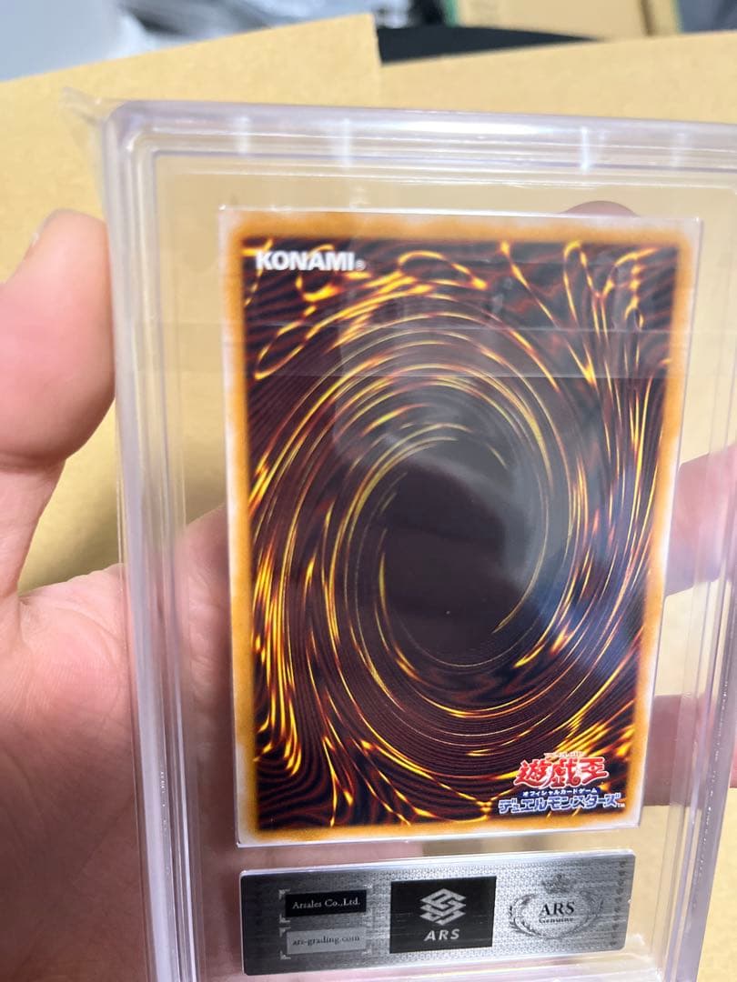 遊戯王　青眼の白龍　sm-51 レリーフ　ARS 青艶