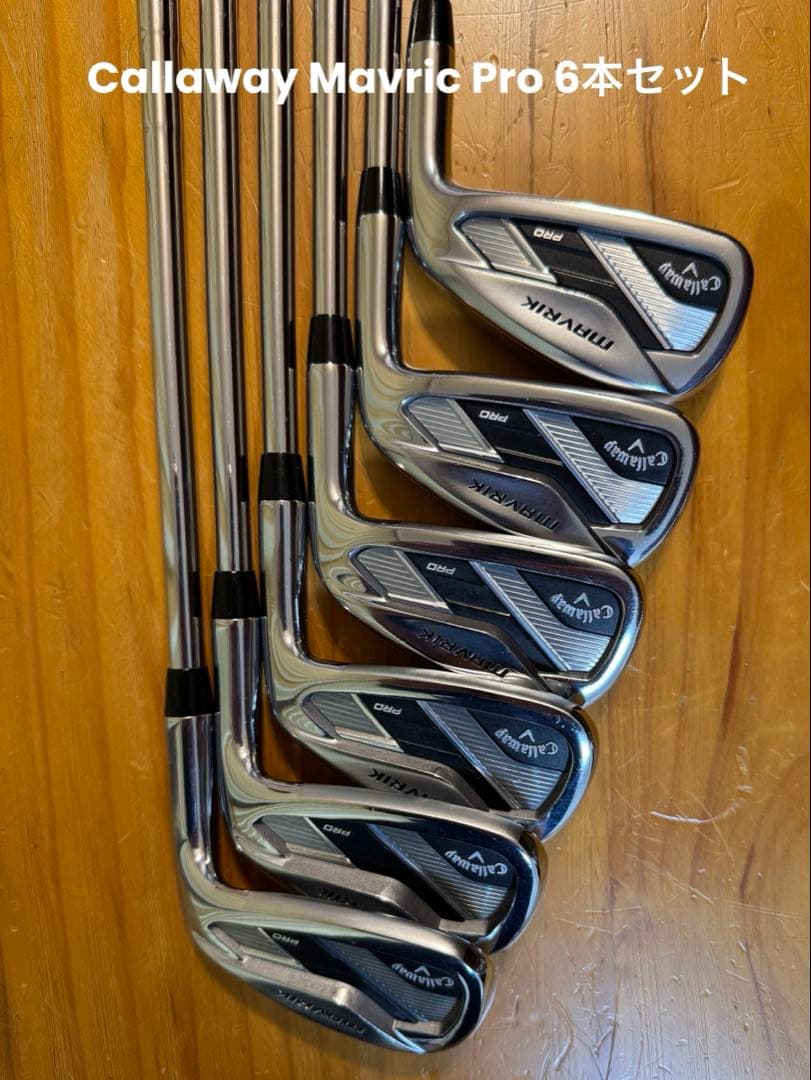 Callaway MAVRIK PRO 6本セット
