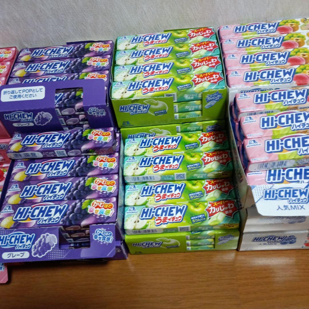 【半額以下】ハイチュウ　まとめ売り23箱+3個　279個