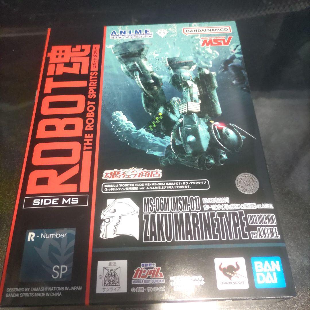 ROBOT魂 ZAKU MARINE TYPE(レッドドルフィン隊所属機)
