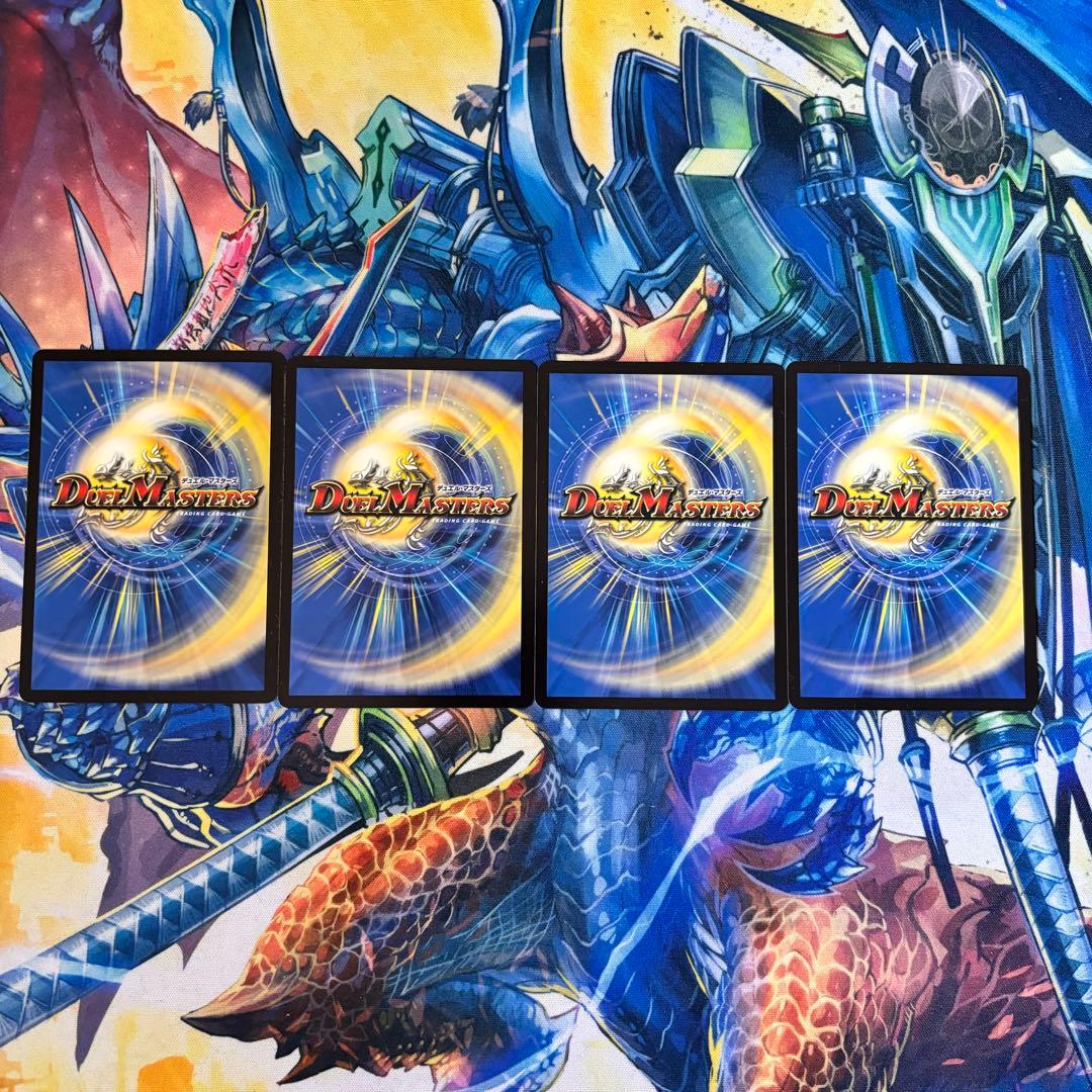 らくらくメルカリ便　即日発送　飛翔龍5000VT 4枚