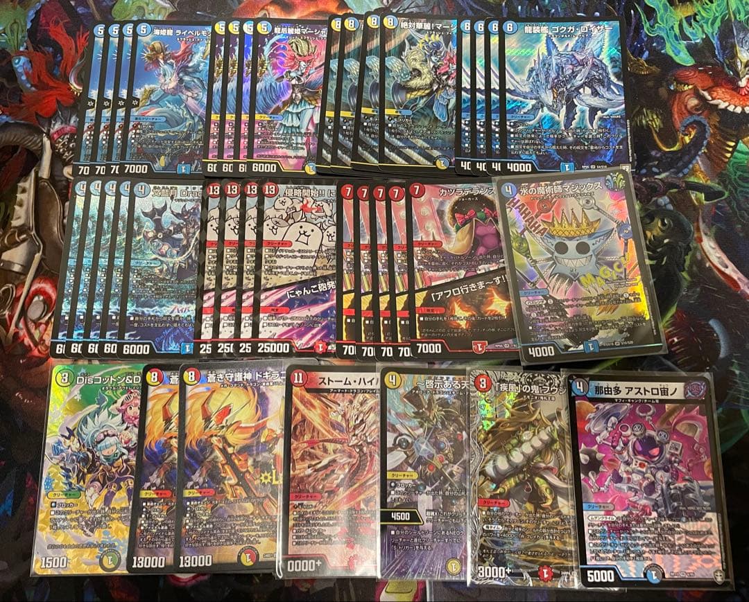 デュエルマスターズ引退品　黒緑アビス、青黒デスパなど　デッキセット