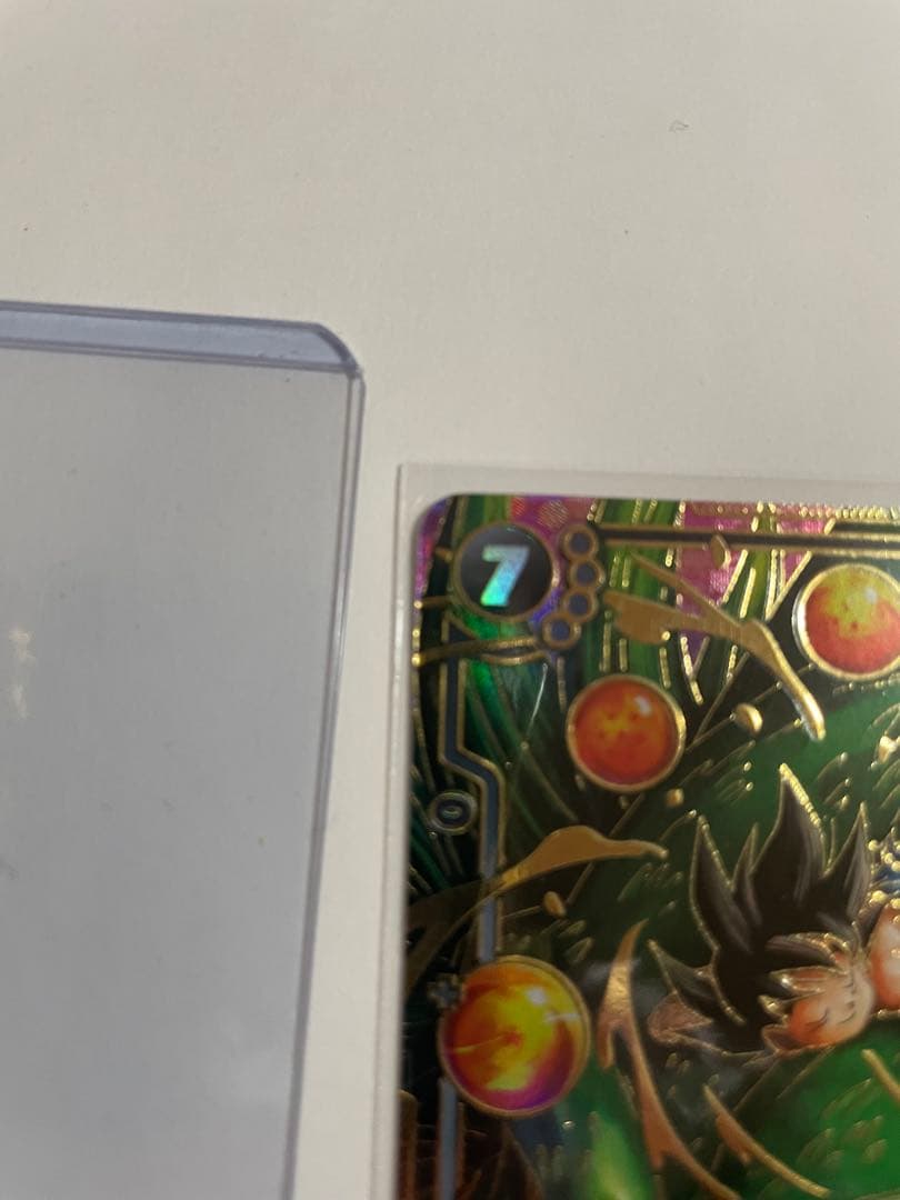 フュージョンワールド 孫悟空:GT SCRパラレル　FB07-122 F1