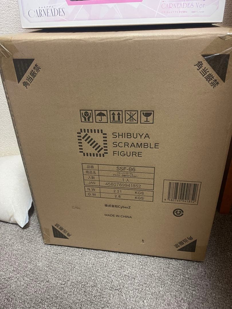 アルベド -漆黒のドレスver.- (フィギュア)