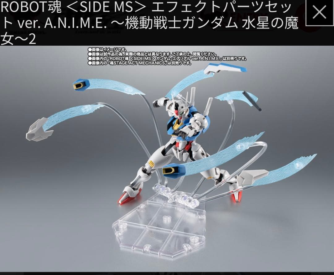 【６点セット】ROBOT魂 水星の魔女セット