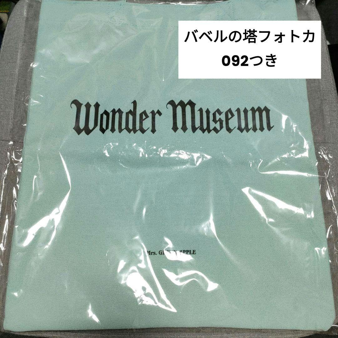Mrs.GREEN APPLE　Wonder Museum 東京会場限定トート