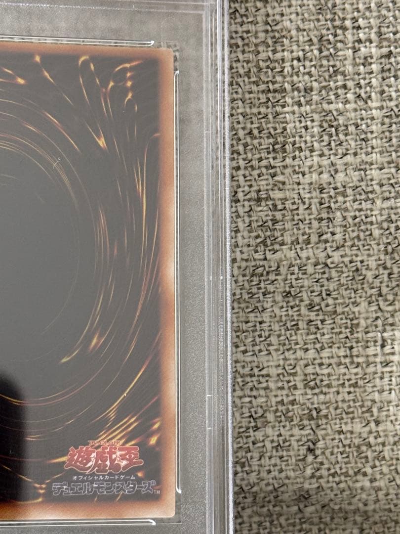 ヒ*影様 初期　PSA10 ブラックマジシャン