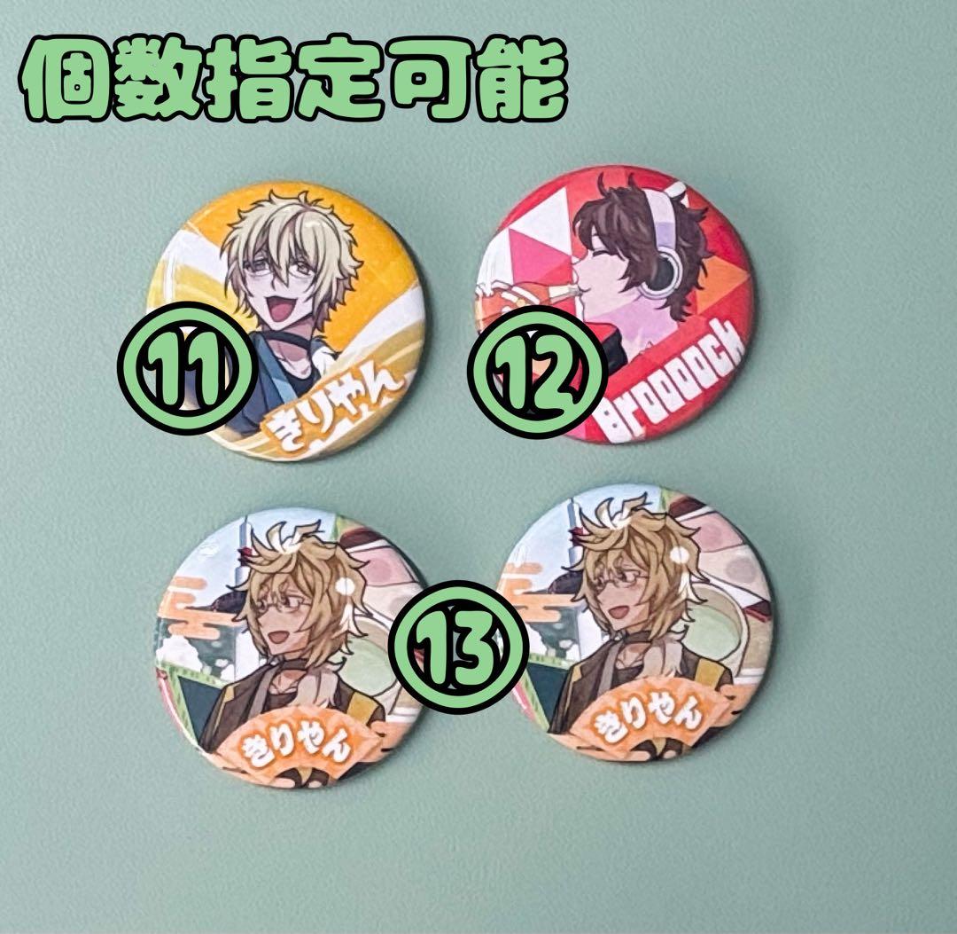 ワイテルズ まとめ売り