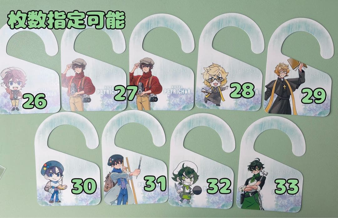 ワイテルズ まとめ売り