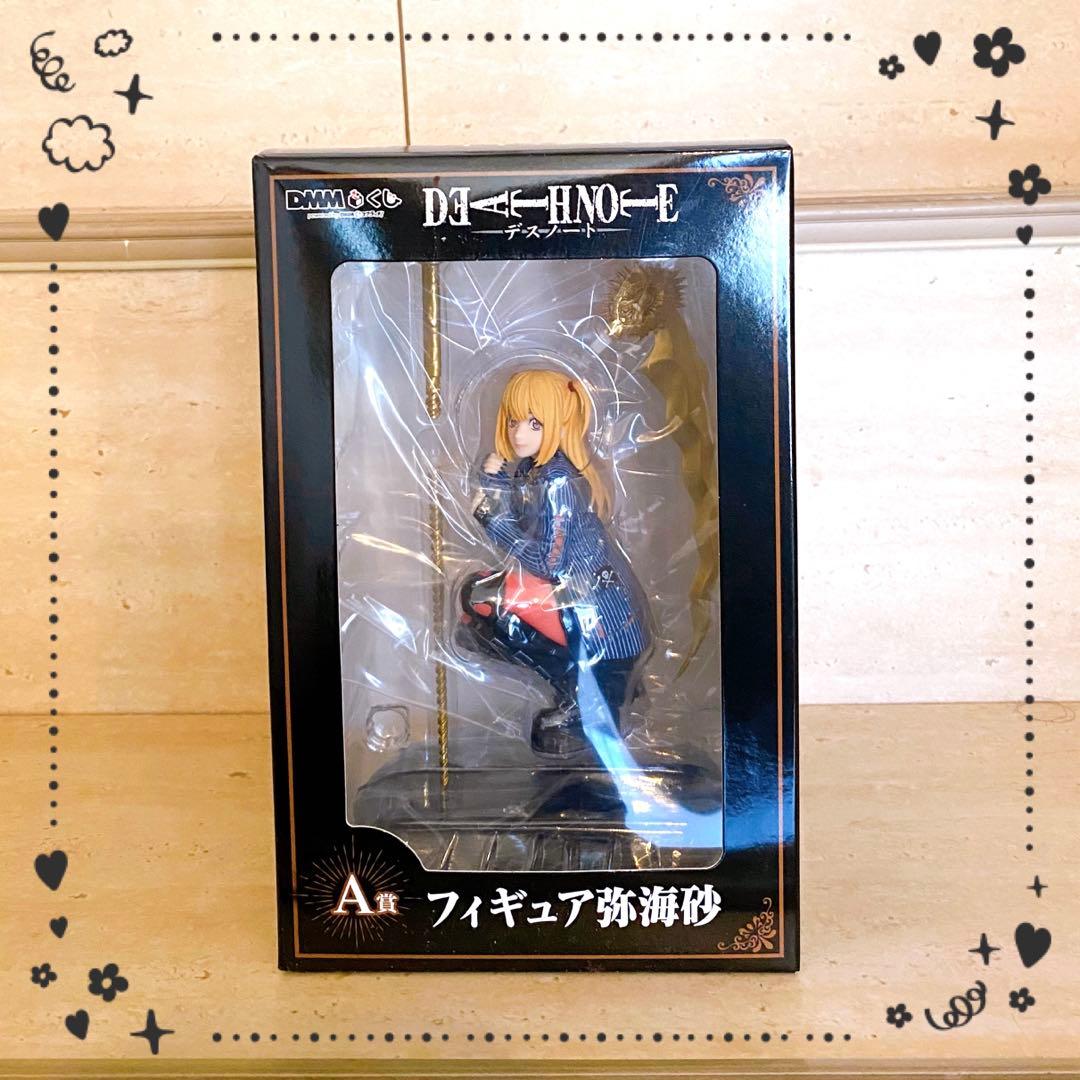 【未開封】デスノート DEATHNOTE DMMくじ A賞 弥海砂フィギュア