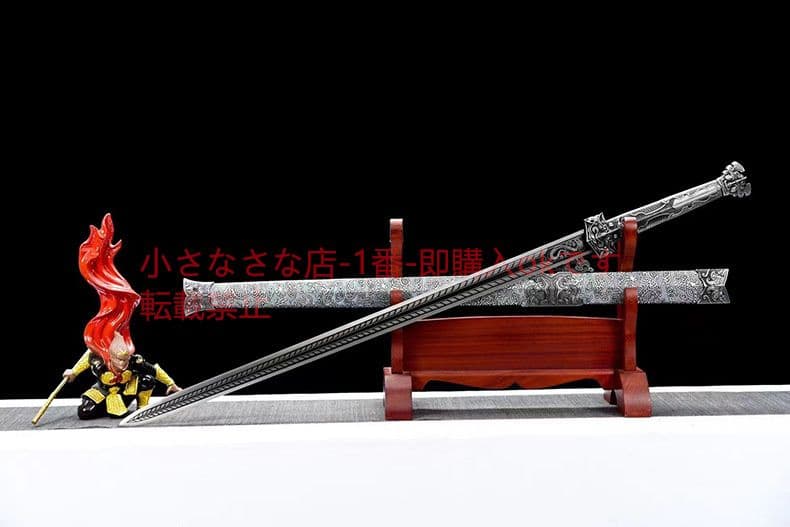 漢剣九天龍吟 古兵器 武具 刀装具 日本刀 模造刀 居合刀