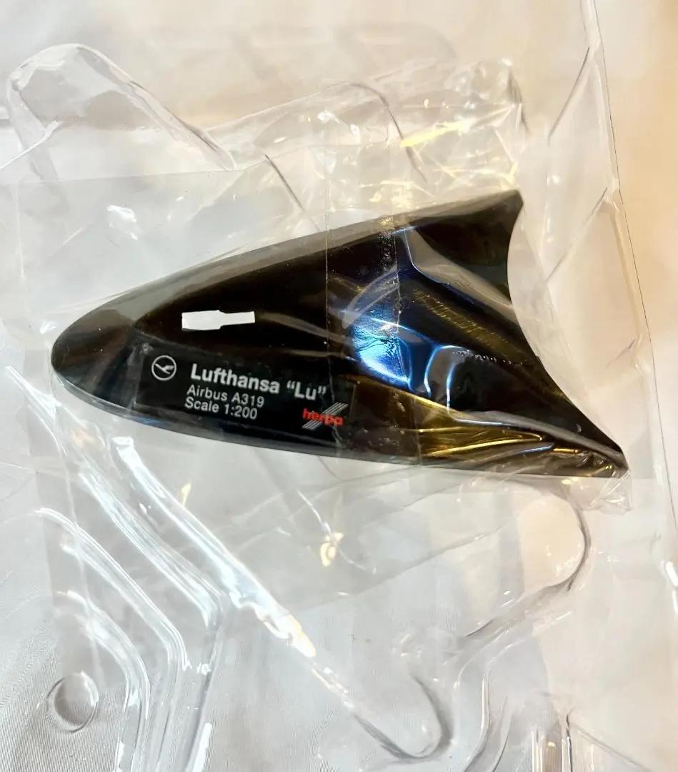 航空機・ヘリコプター herpa Lufthansa Airbus A319-100 1/200
