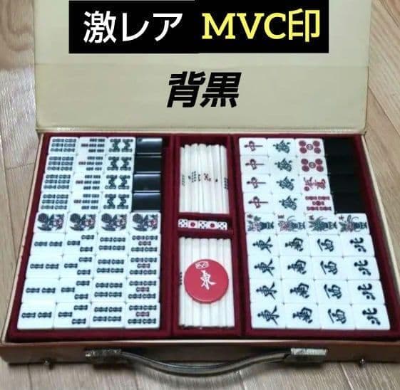 ★希少★背黒★ ミズノ丸一「ゆり」麻雀牌（MVC印）