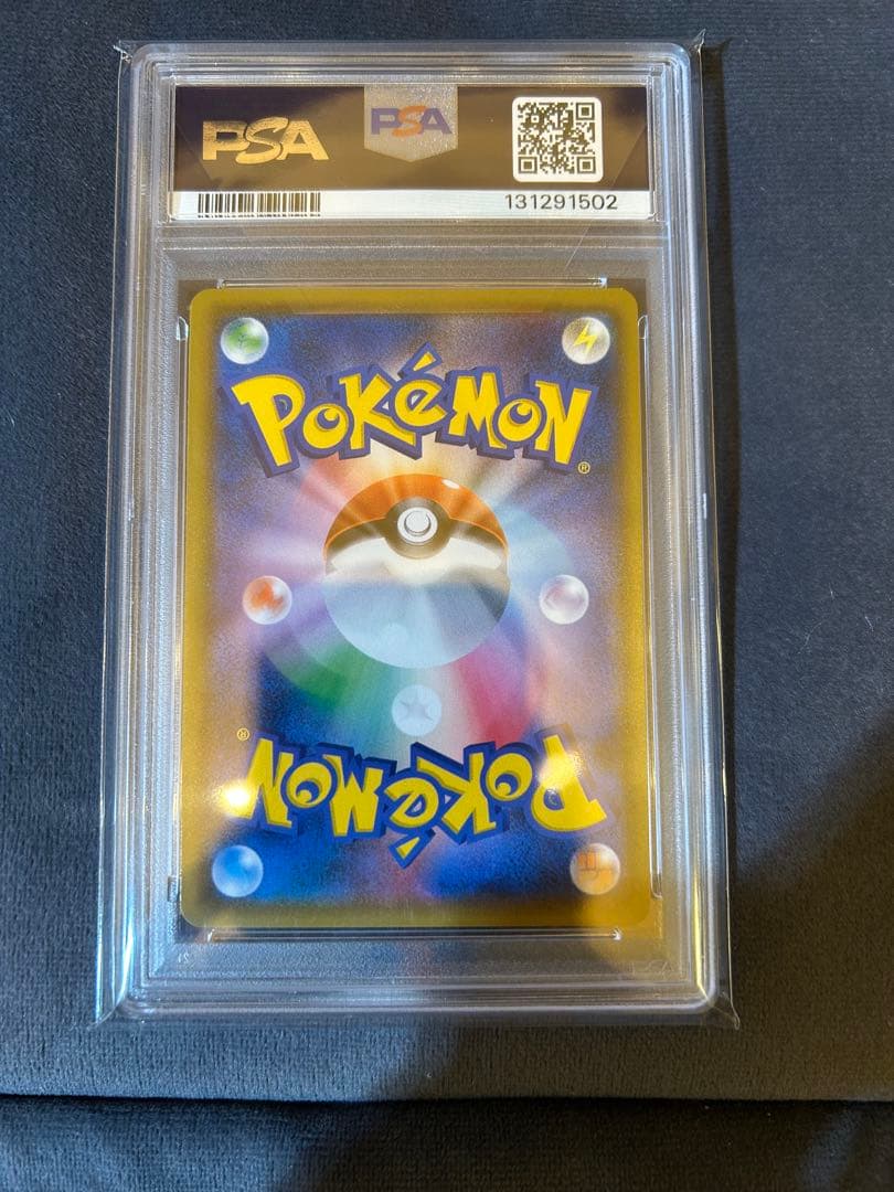 ハ*ス様 レッドのピカチュウ PSA10 プロモ #270