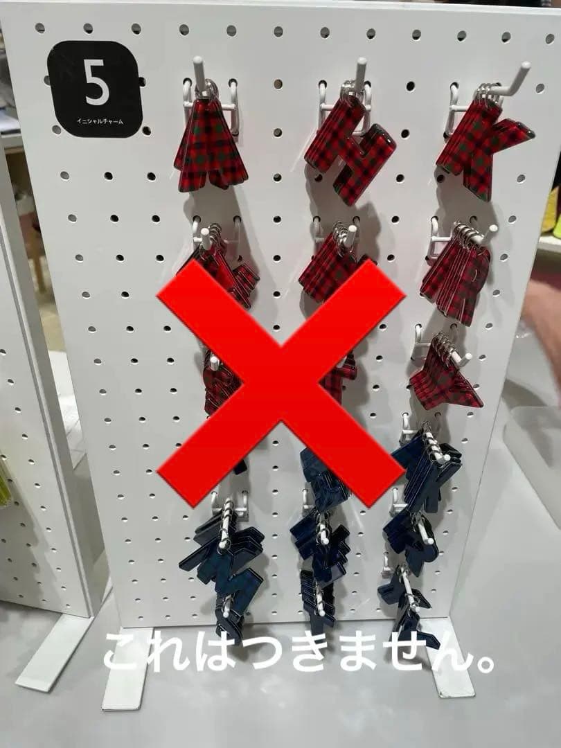 ファミリア　カスタマイズチャーム　イニシャルなし