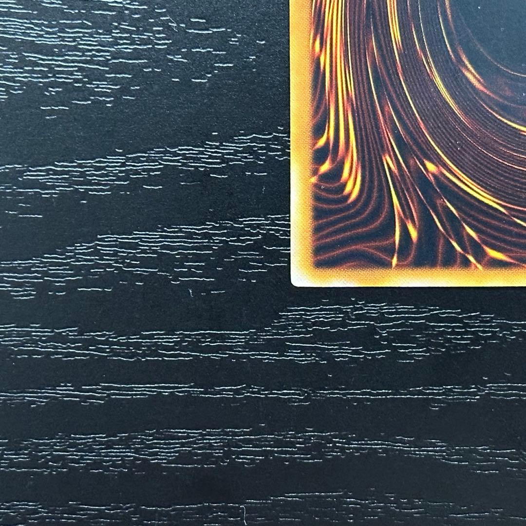 遊戯王 真紅眼の闇竜 レリーフ