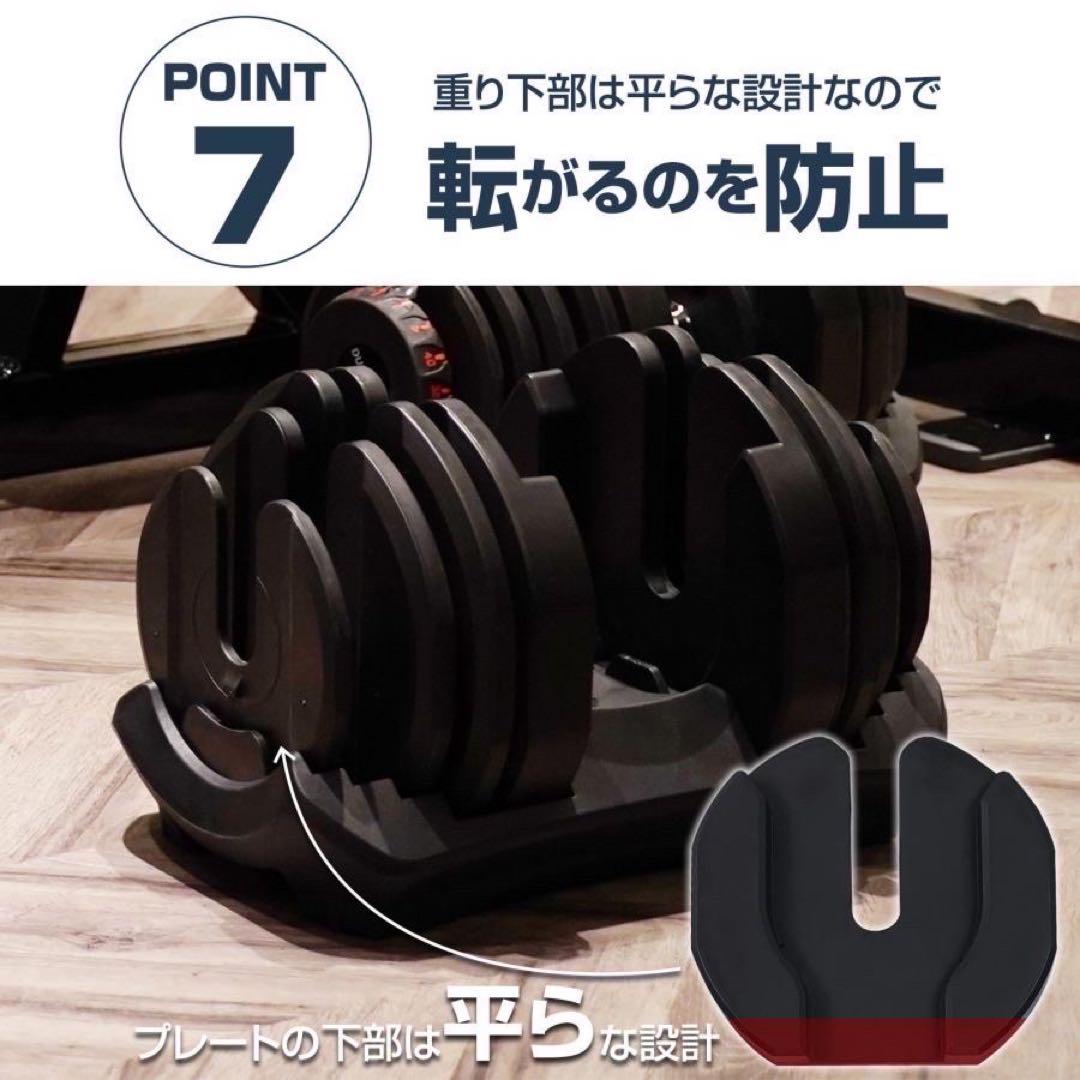 【新品】可変式 ダンベル 24kg BLACK ２個セット 15段階調節