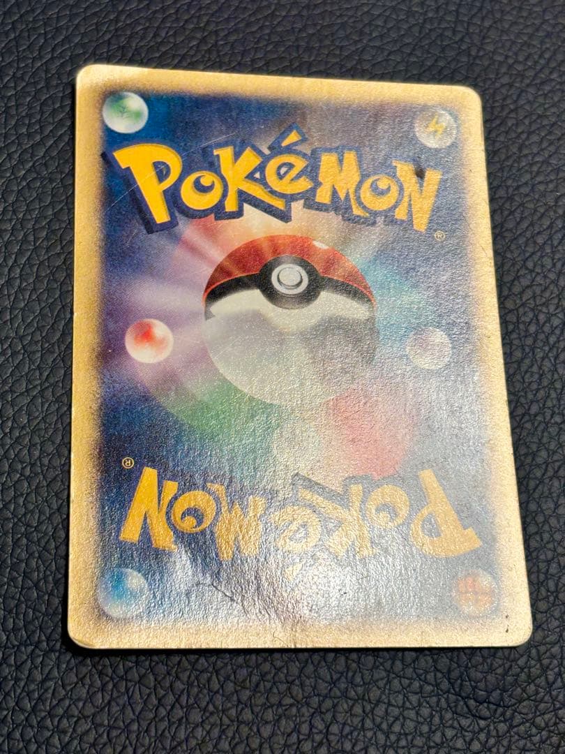 ポケモンカード ゼニガメ