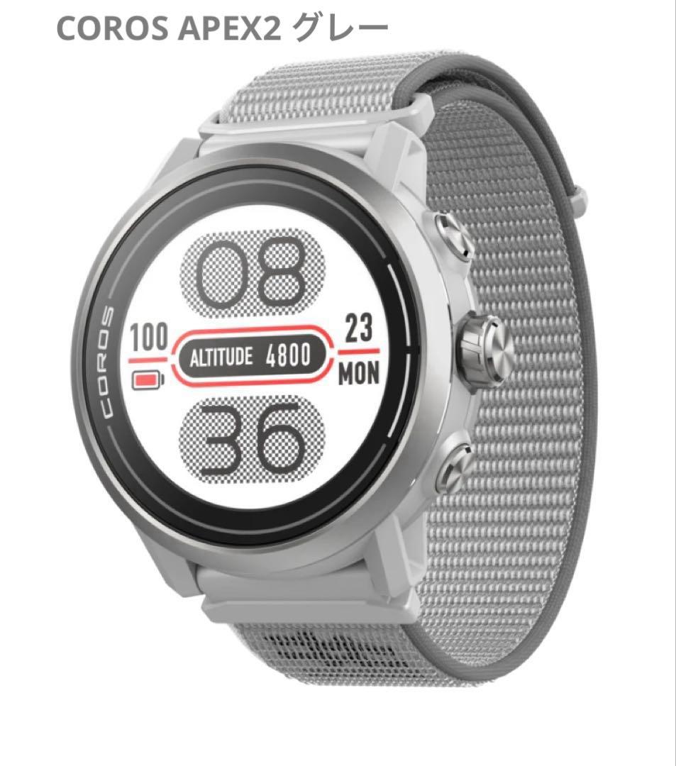 カロス エイペックス2 COROS APEX2