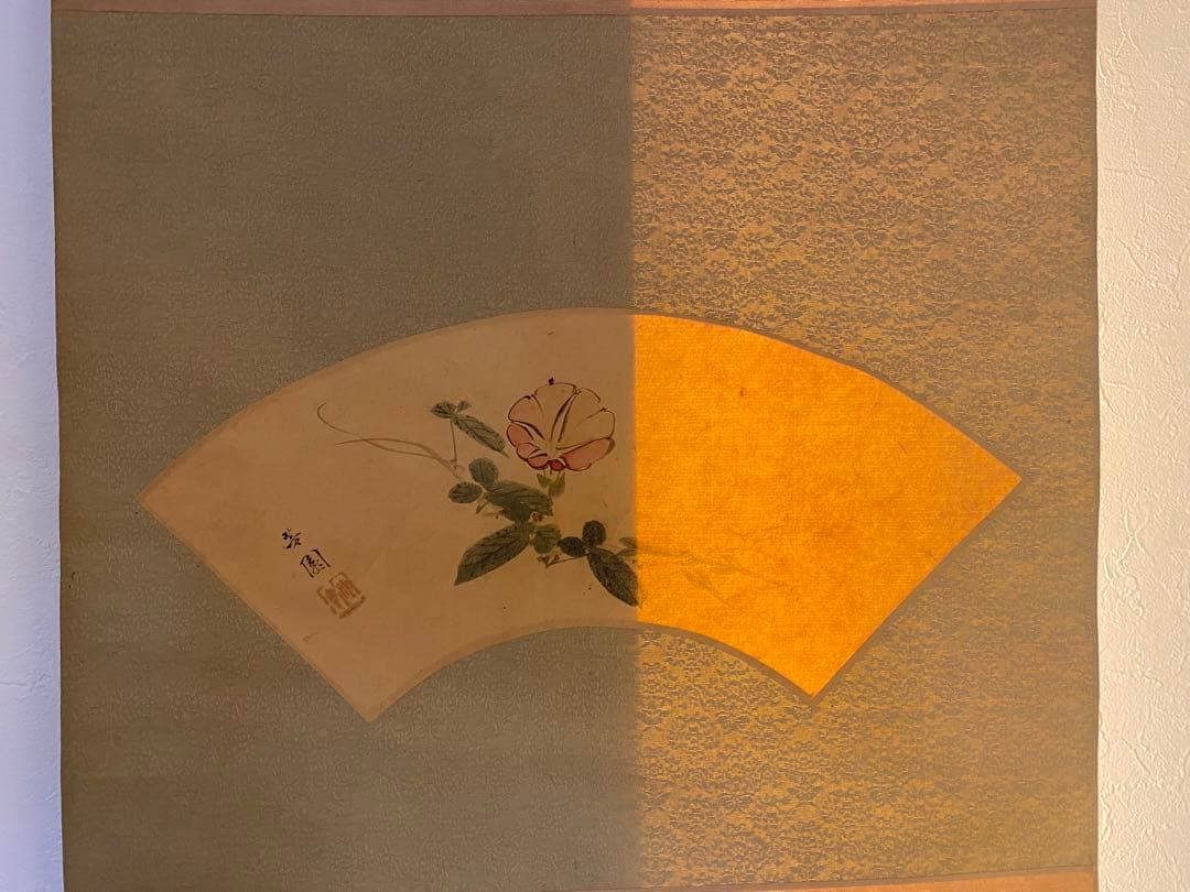 西山芳園　芳園　紙本　扇面　アサガオ　朝顔　牽牛花　茶掛