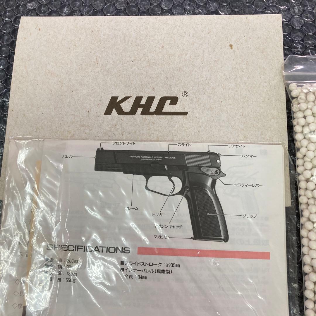 トイガン KHC BROWNING H.P.D.A AIR SOFT GAN